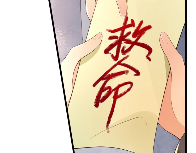 第26话 丞相的心思78