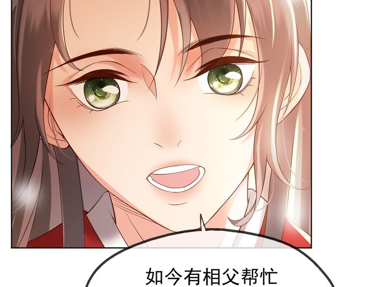 第4话 中毒72