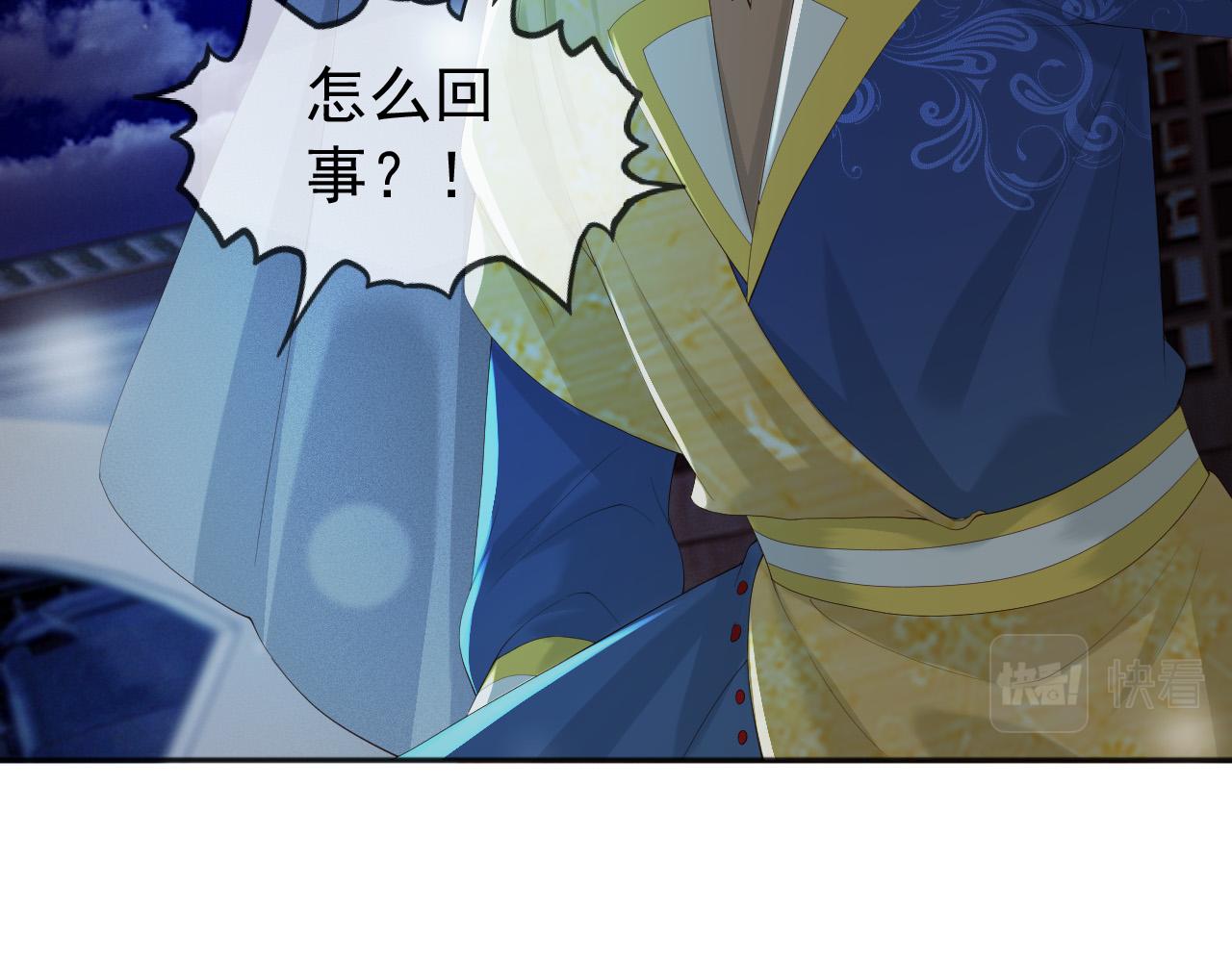 第94话 挟持23
