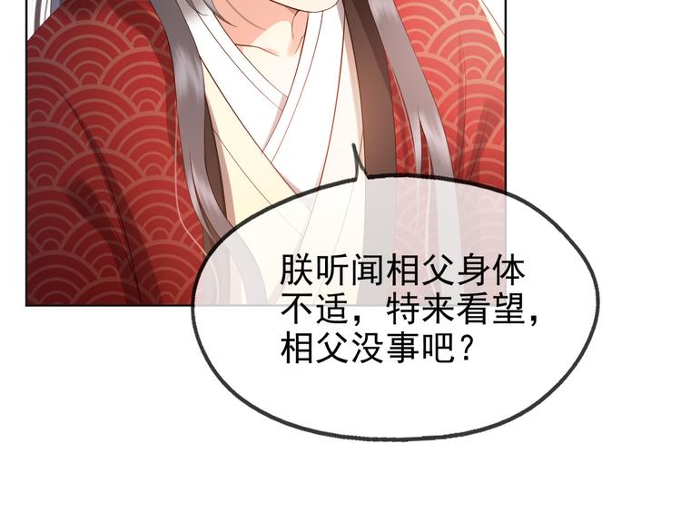 第4话 中毒61