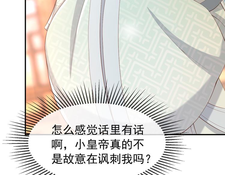 第15话 丞相病倒了20