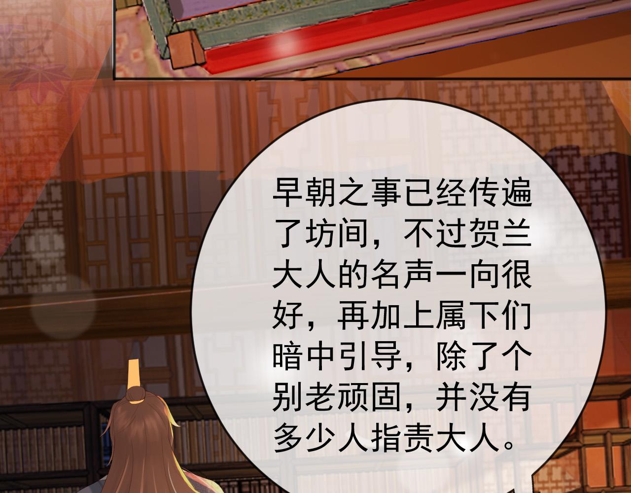 第96话 万民请命21