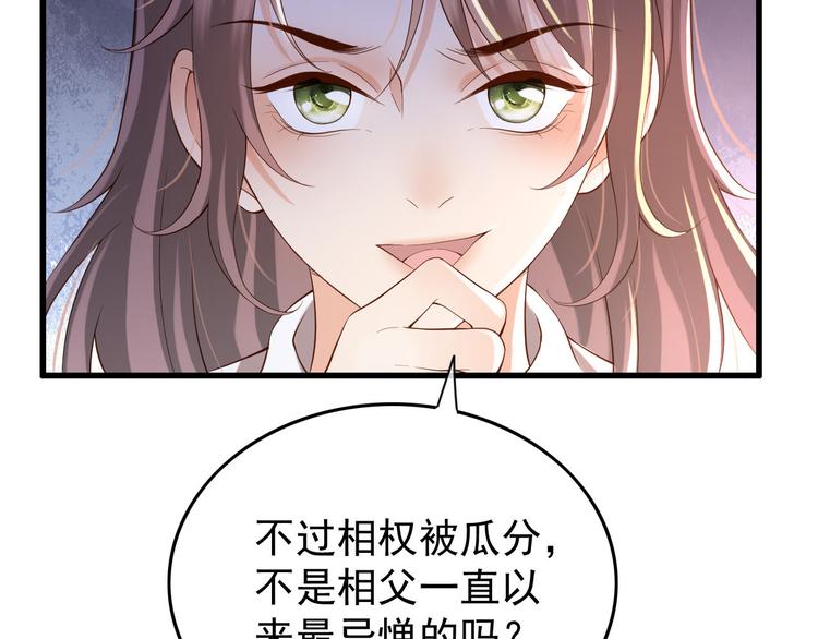 第14话 归还虎符71