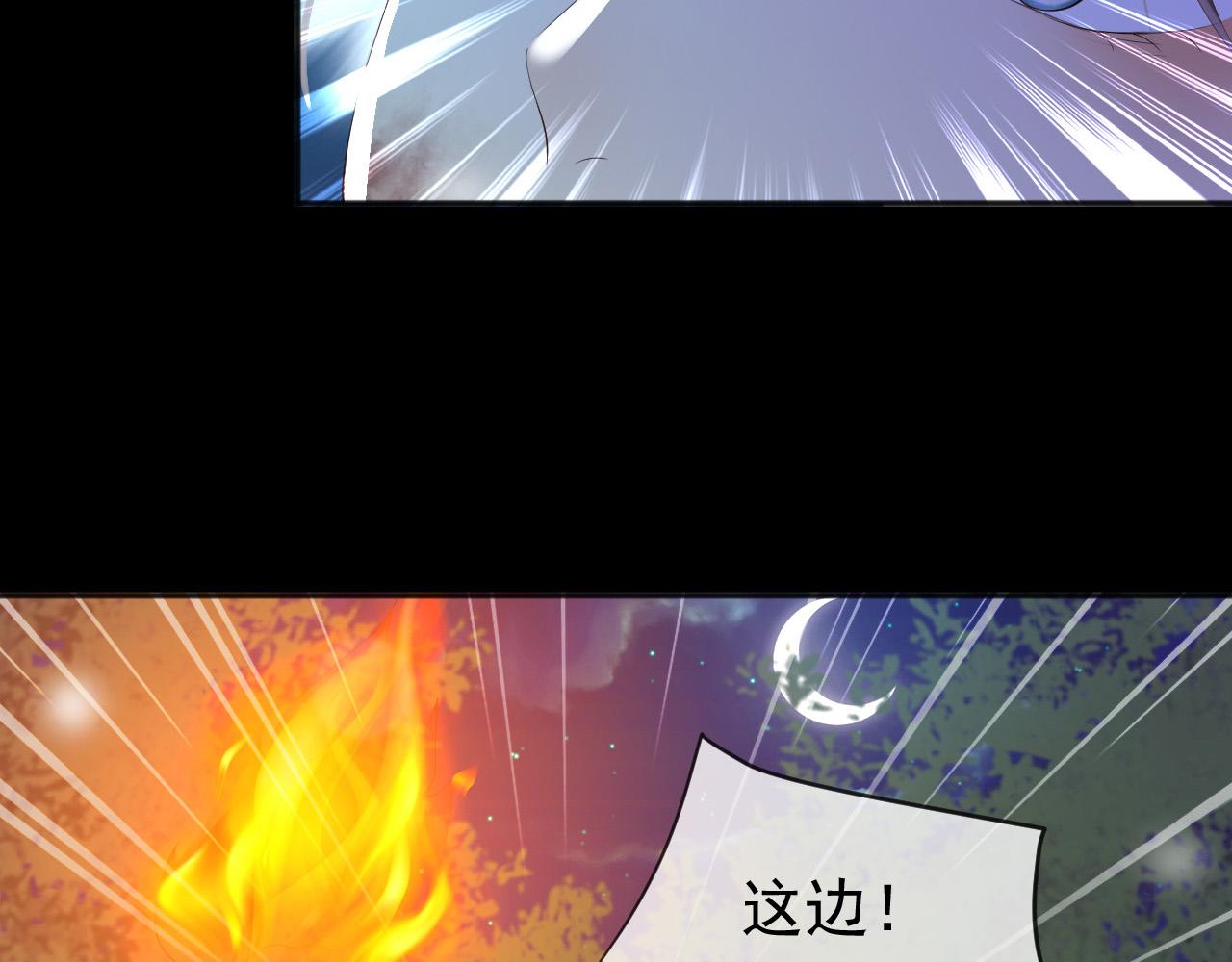 第59话 衣冠冢42