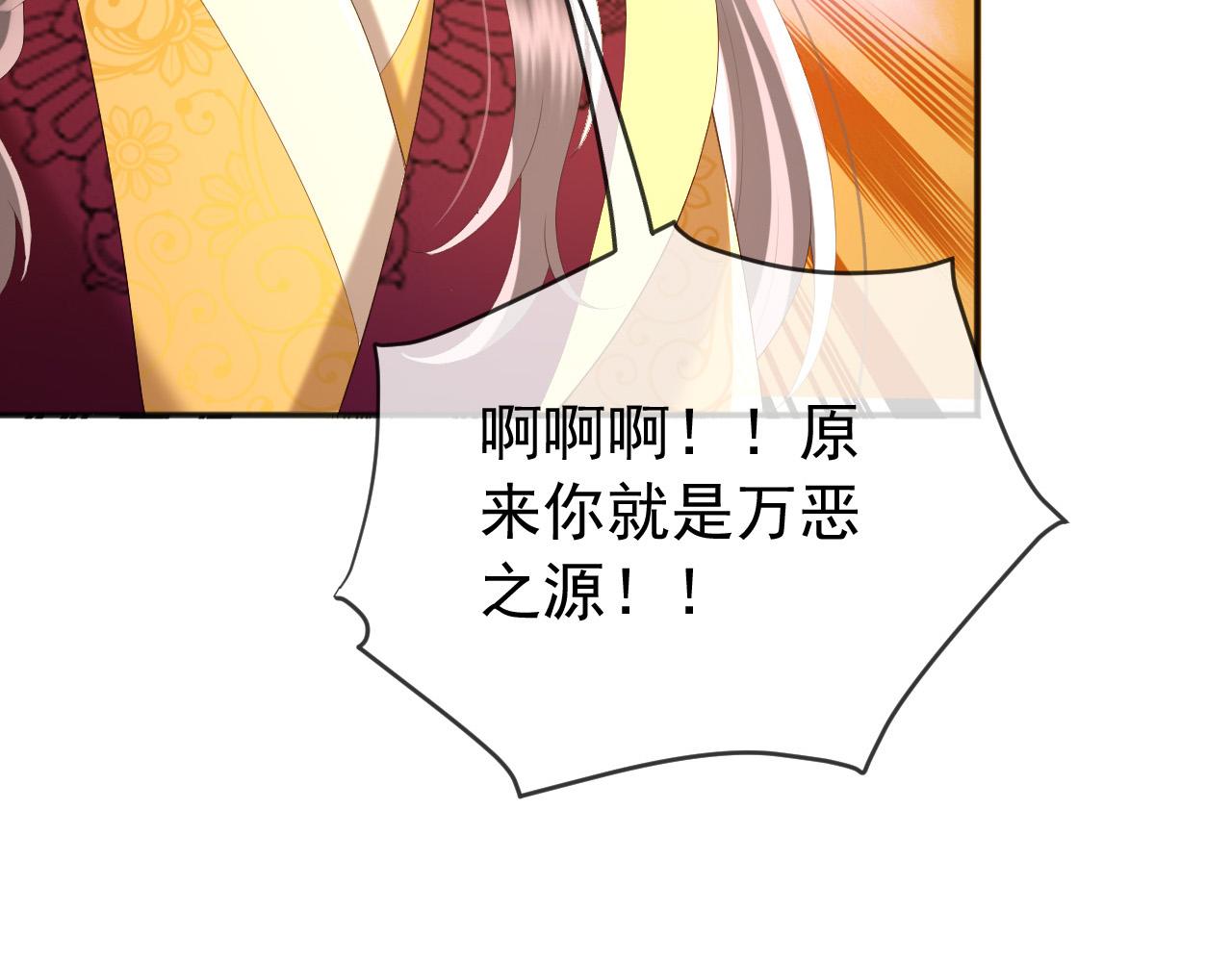 第79话 赵炎的电灯泡生活29