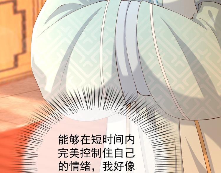 第14话 归还虎符50