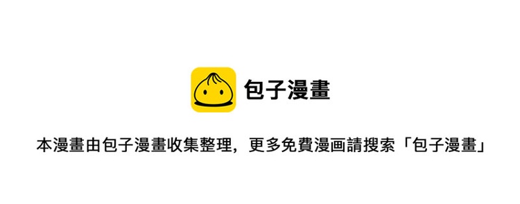 完结篇 臣愿意83