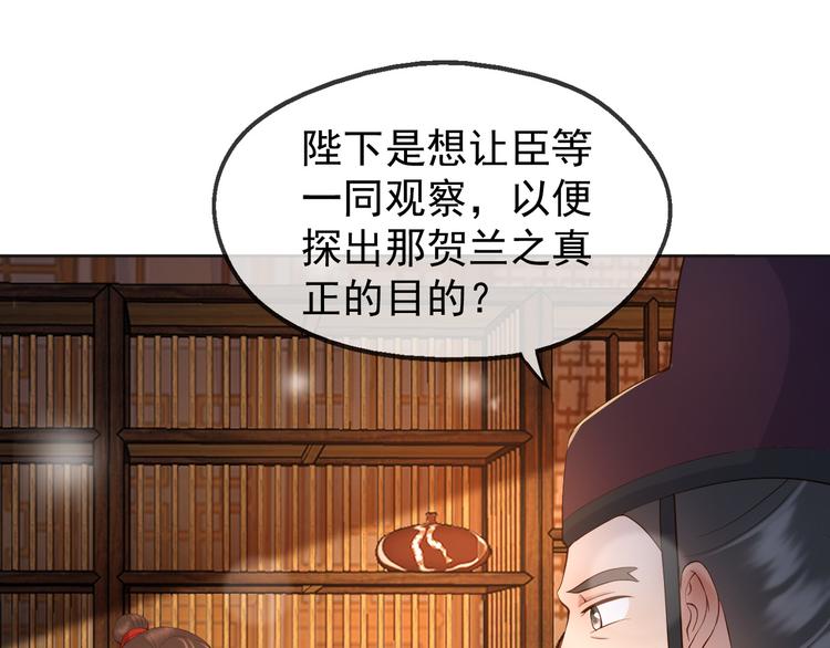 第9话 压岁钱24