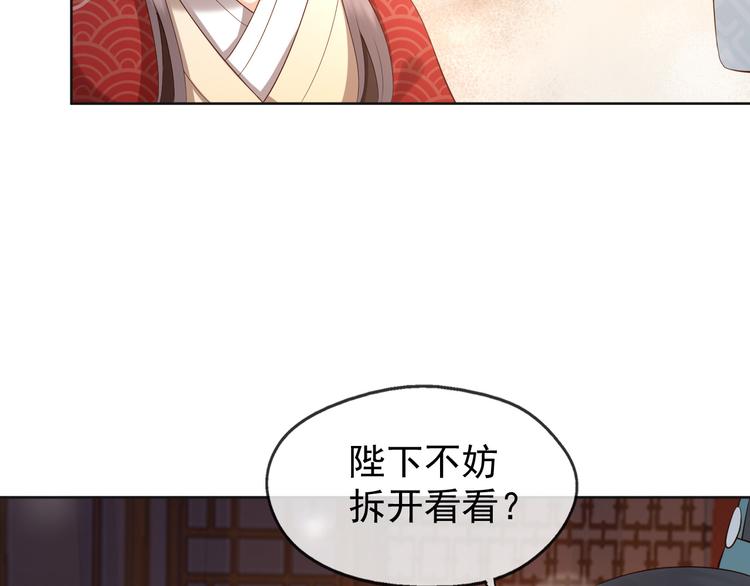 第9话 压岁钱60