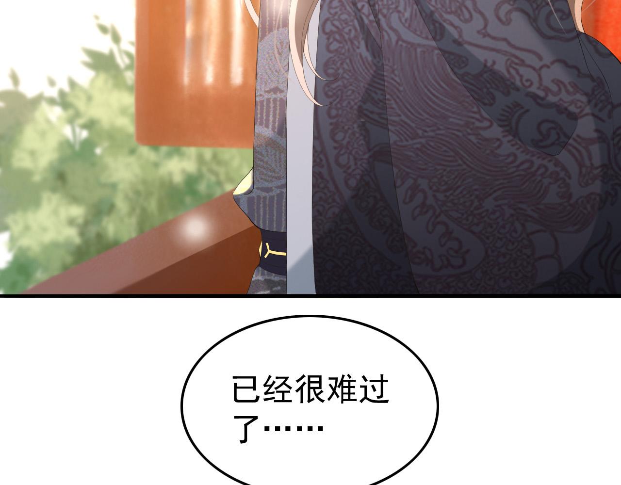第60话 认清了自己的心39