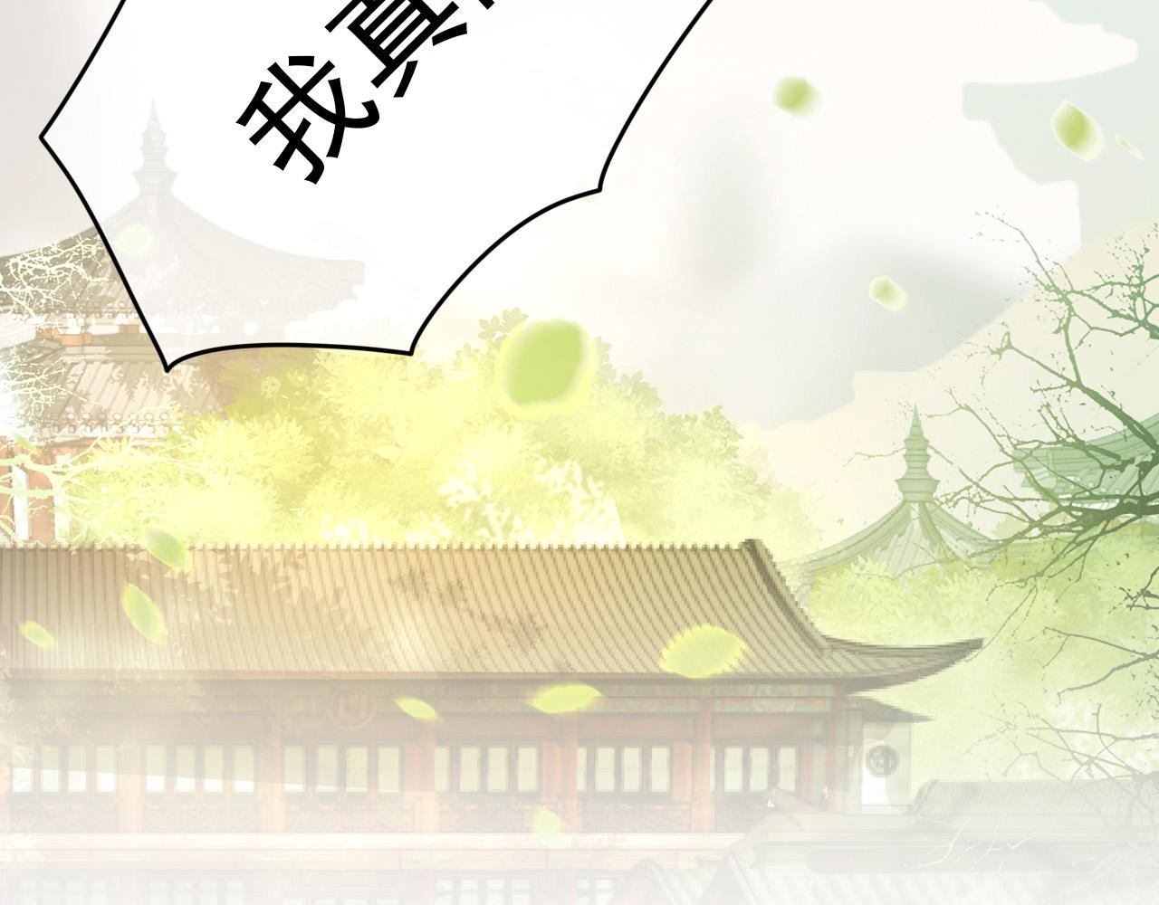 第78话 朕与阿之，绝不反悔55