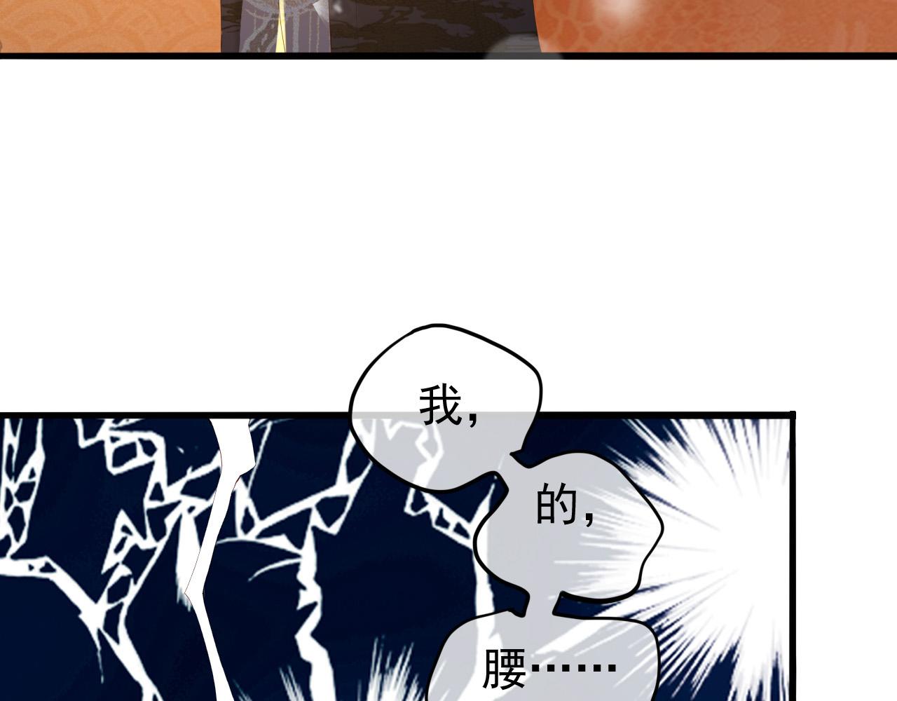 第66话 昨天到底发生了什么19