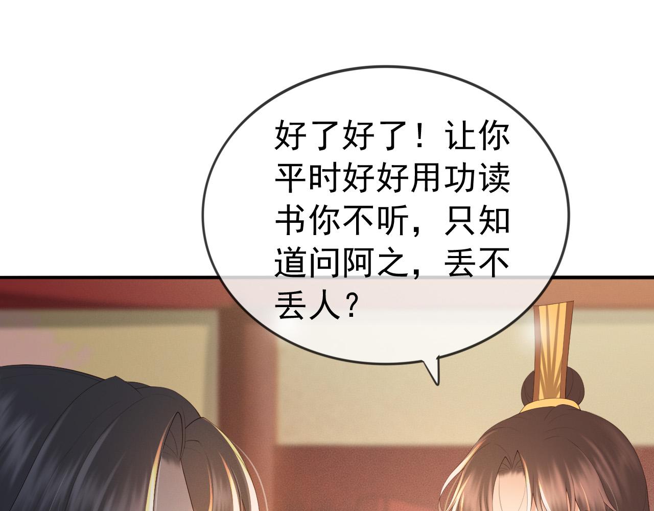 番外第三话 蒸汽时代32