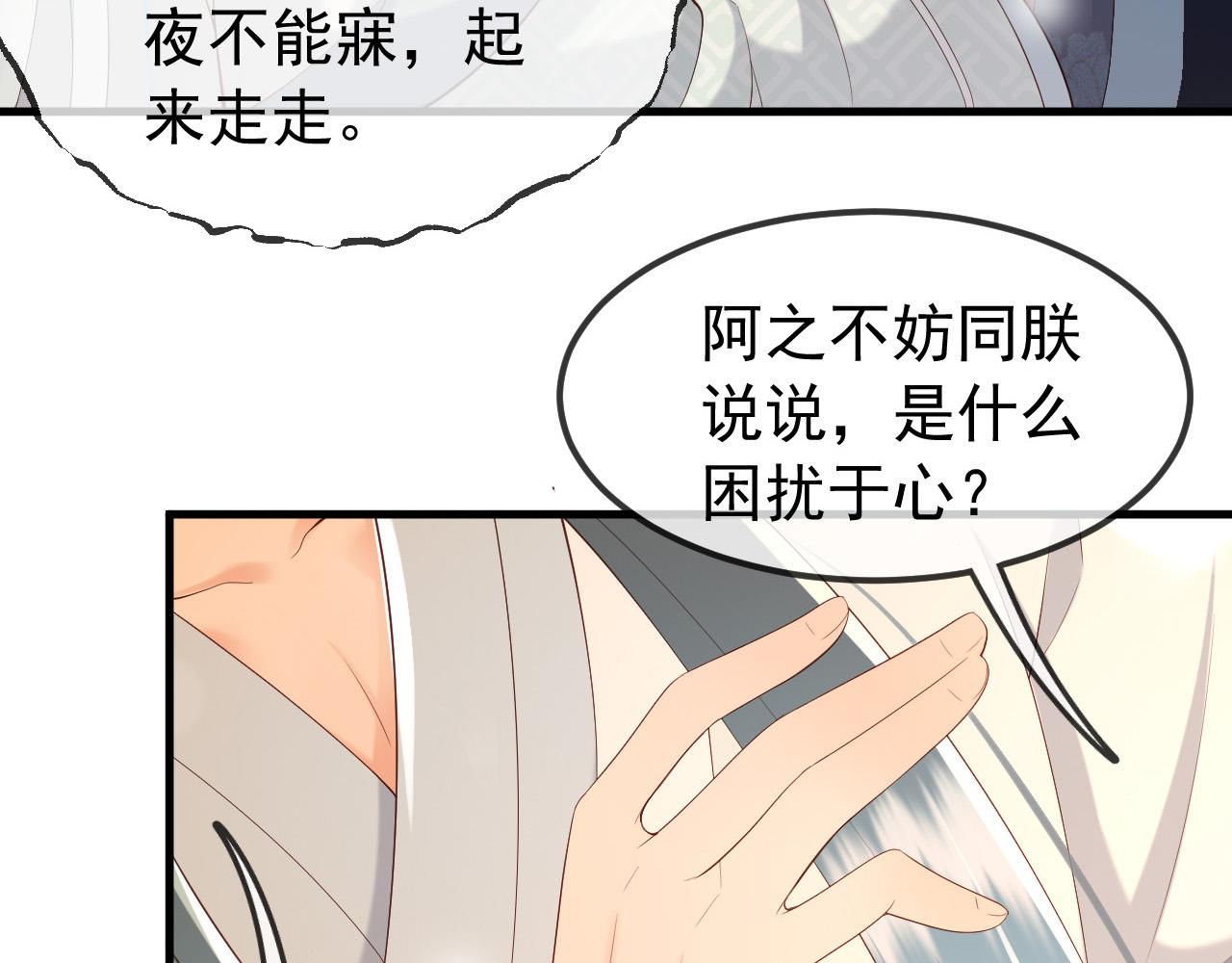 第37话 新世界的大门40