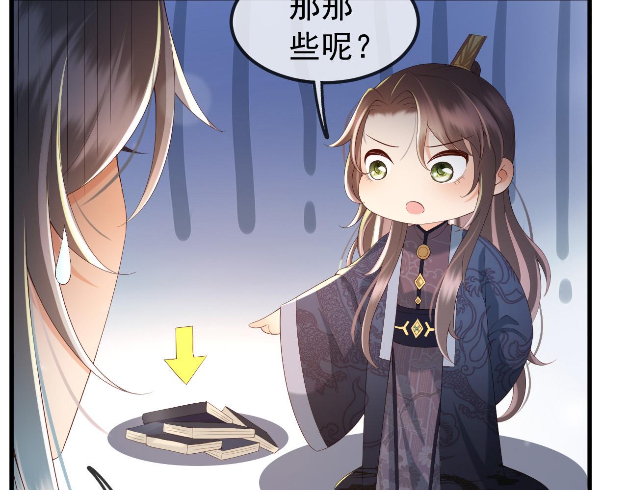第37话 新世界的大门23