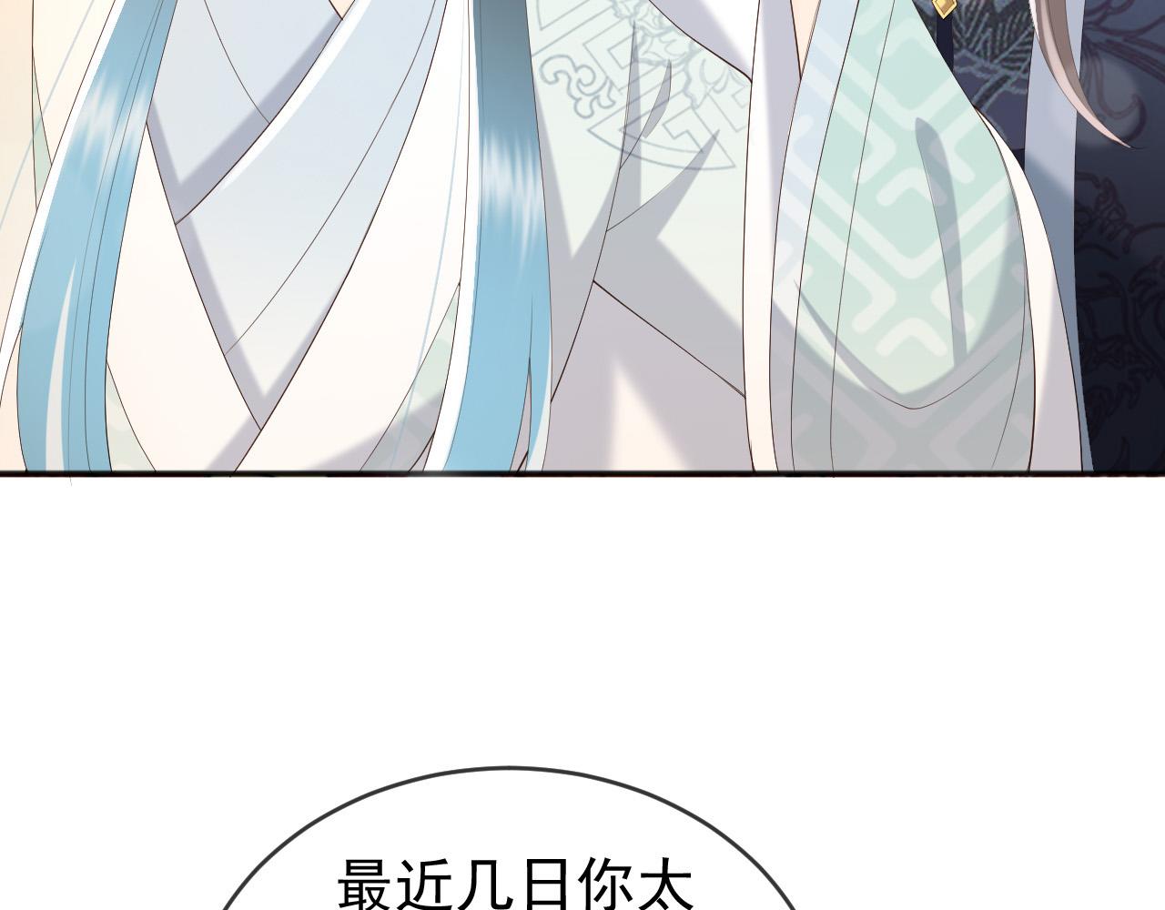 第79话 赵炎的电灯泡生活8