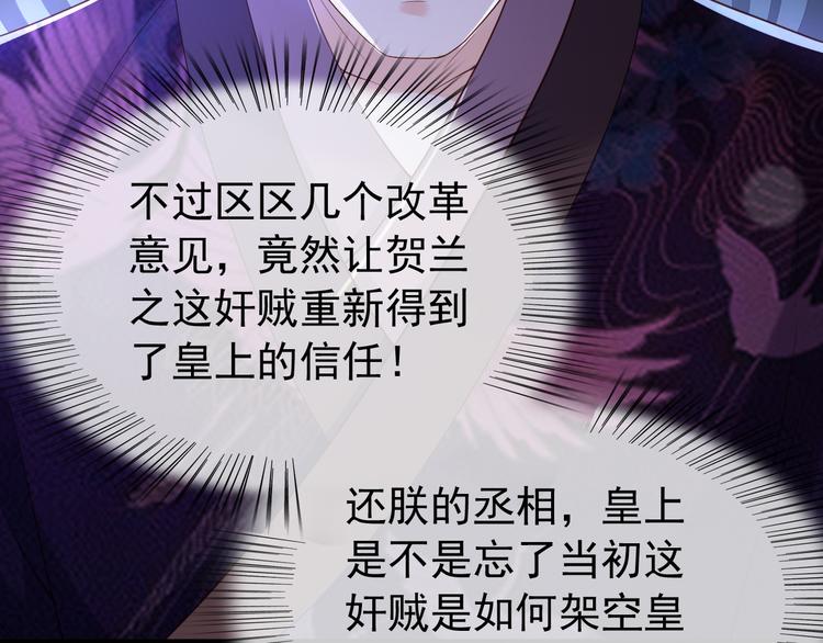 第18话 科举制度81