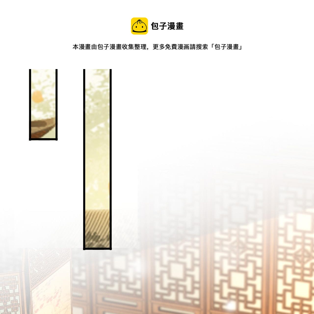 第88话 皇上又吃醋28