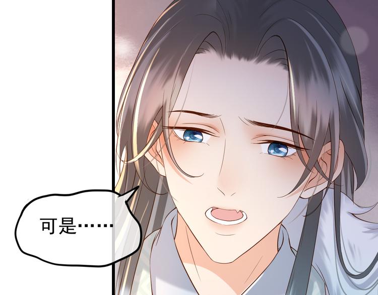 第11话 祭祀大典56