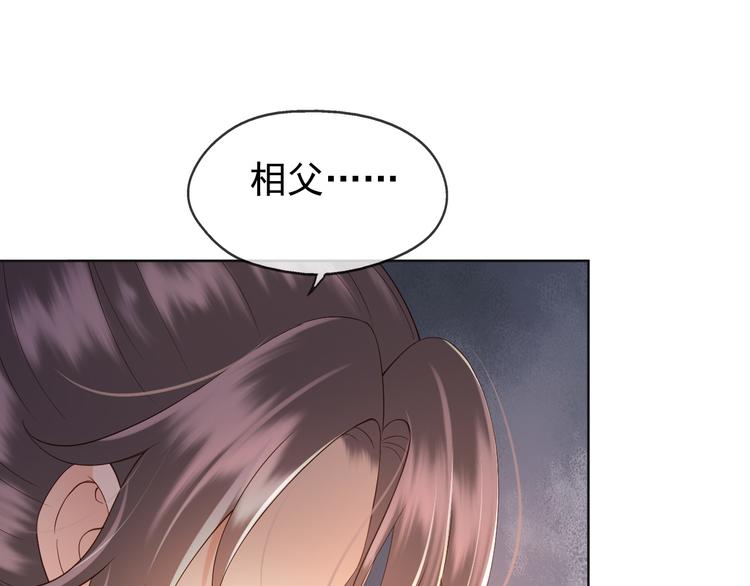 第9话 压岁钱83