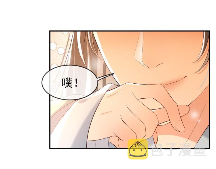 第25话 我的心上人？8