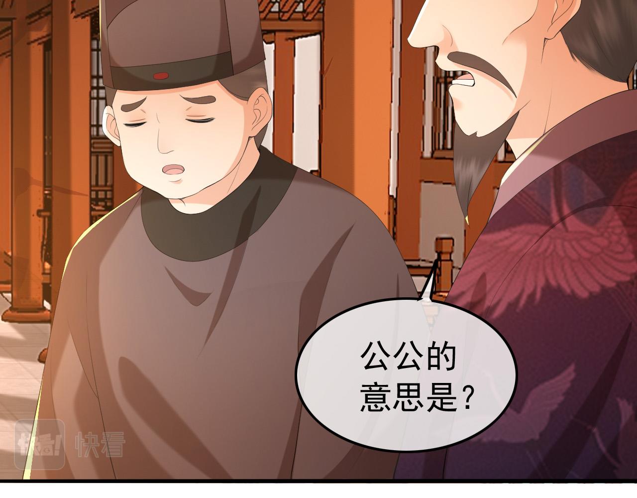 第60话 认清了自己的心36