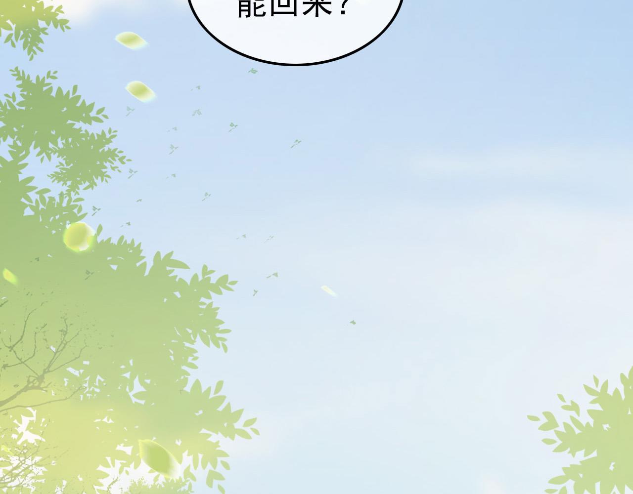 第58话 丞相他……牺牲了31