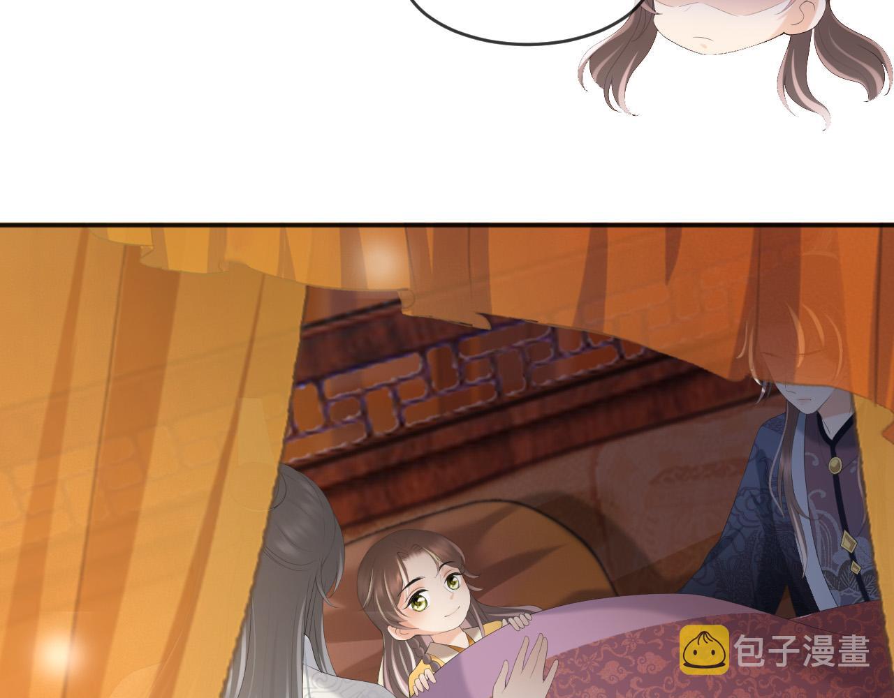 第83话 日后只能对朕如此好11