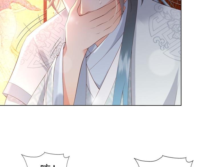第3话 贺兰之病危了？！51
