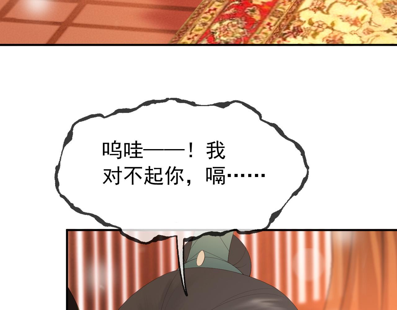 第55话 我真的好想和你在一起6