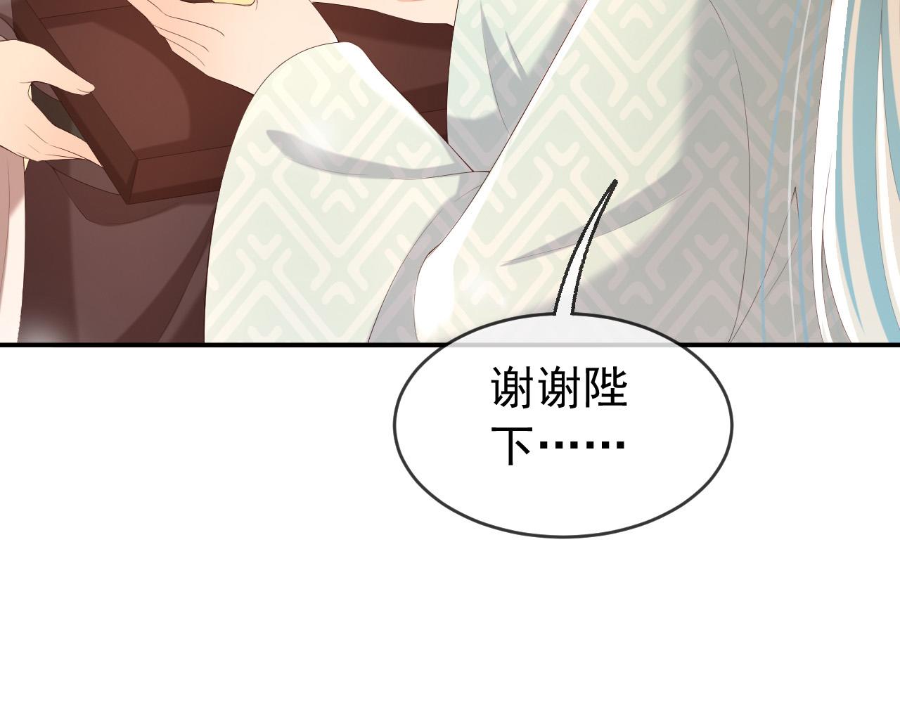 第55话 我真的好想和你在一起57