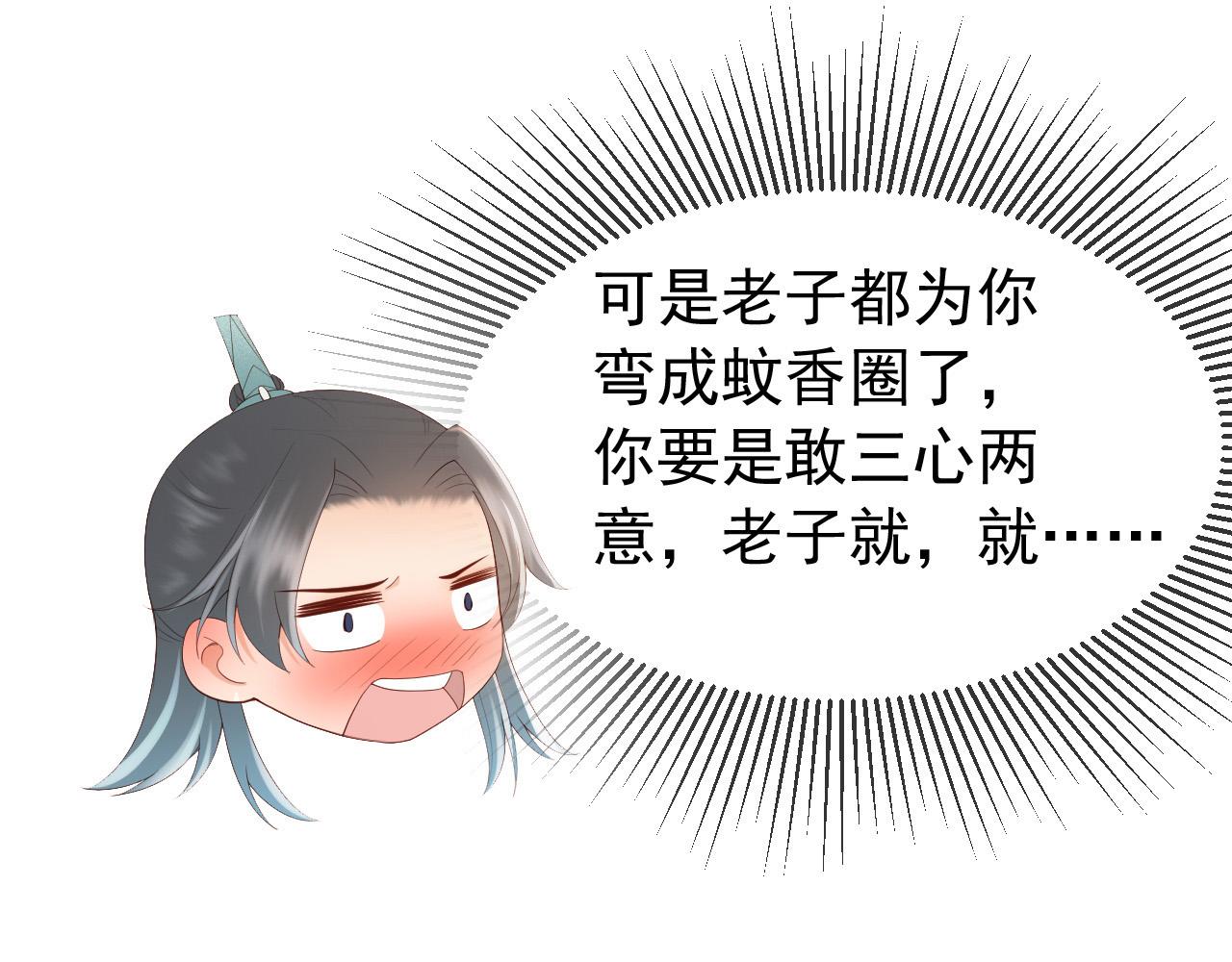 番外第四话选妃47