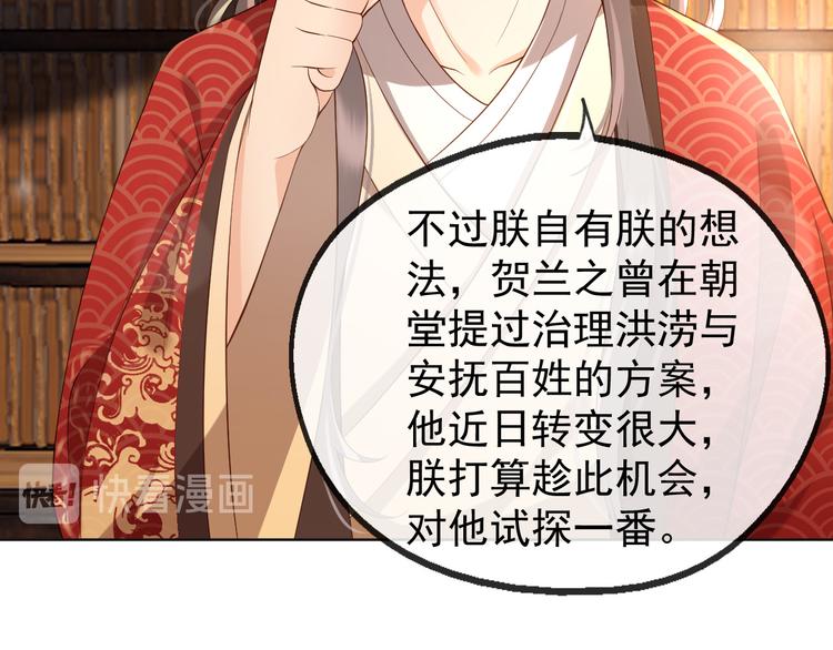 第9话 压岁钱23