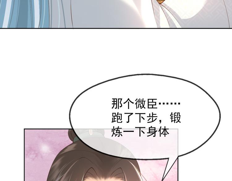 第8话 下厨52