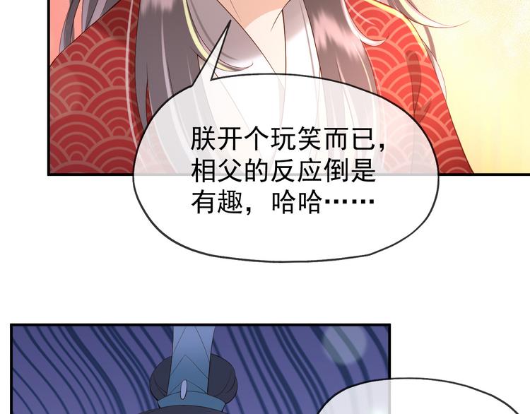 第12话 民间庙会21