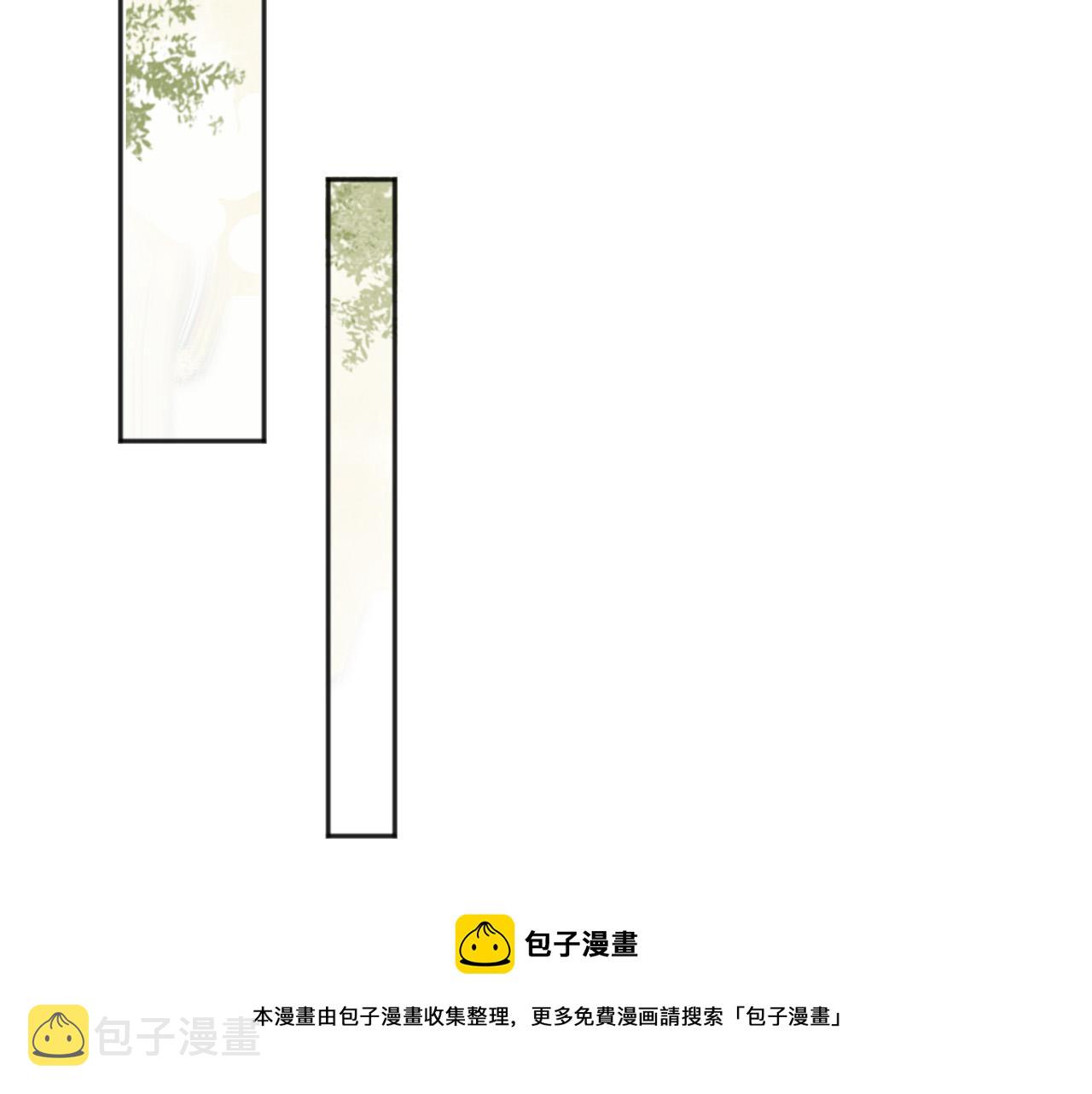 第96话 万民请命48