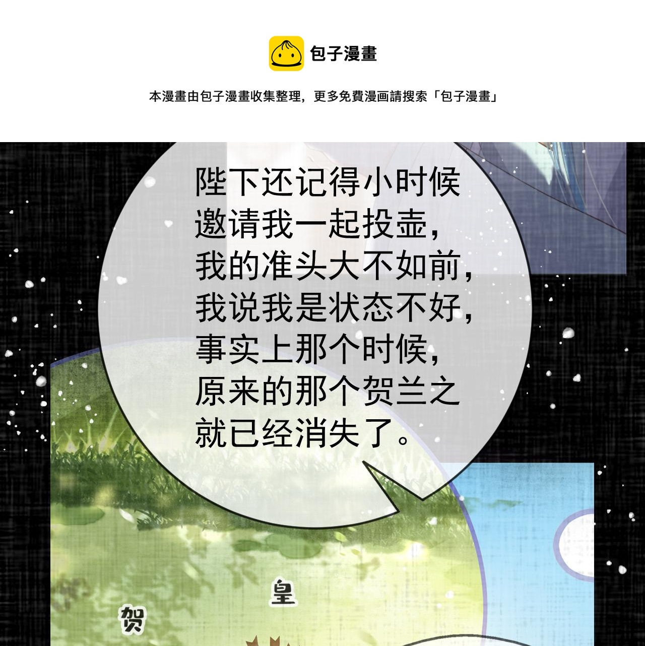 番外第二话 想完完整整地了解你70