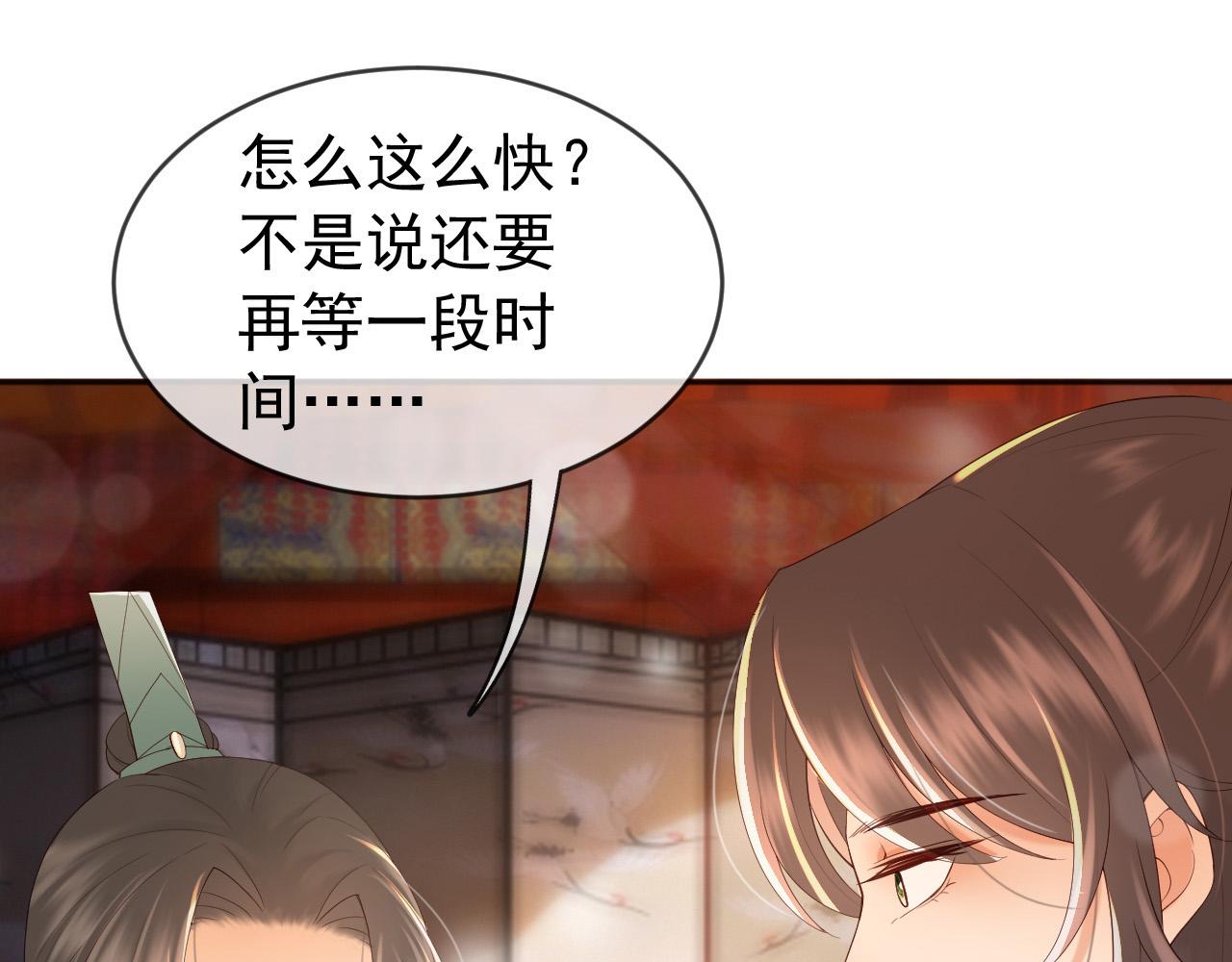 番外第六话 出游计划24