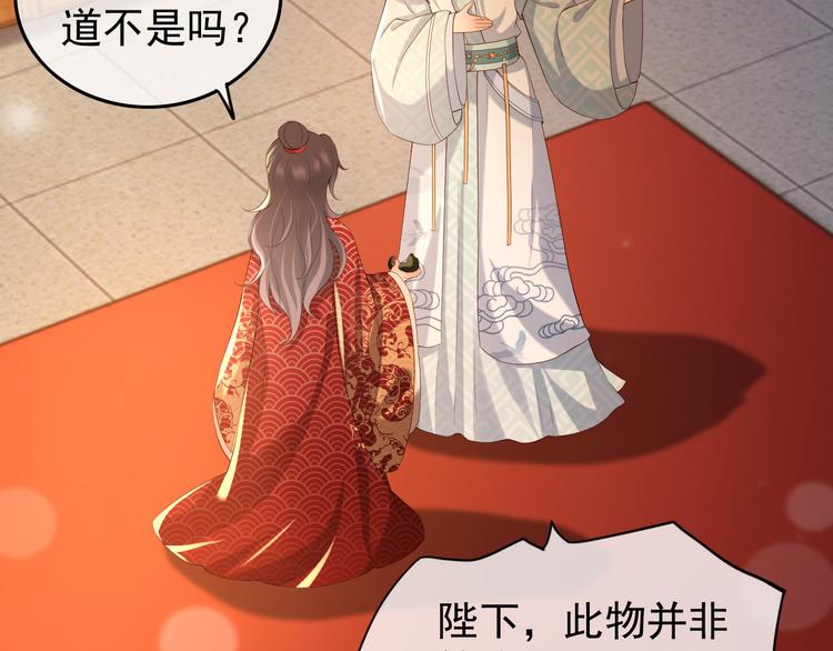 第14话 归还虎符25