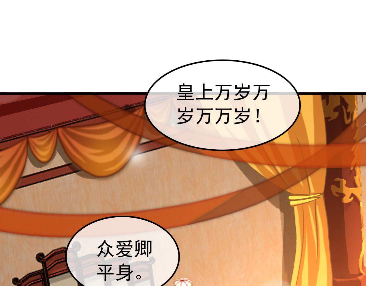 第56话 也许我该死心了4