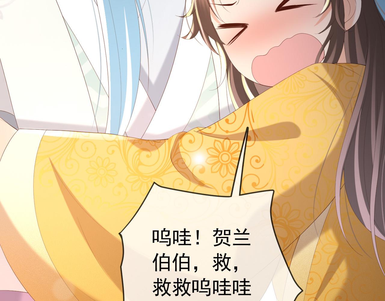 第82话 一起陪觉60