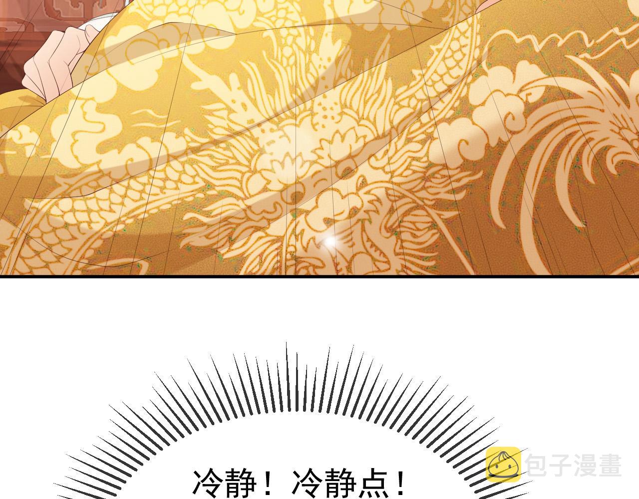 第55话 我真的好想和你在一起42