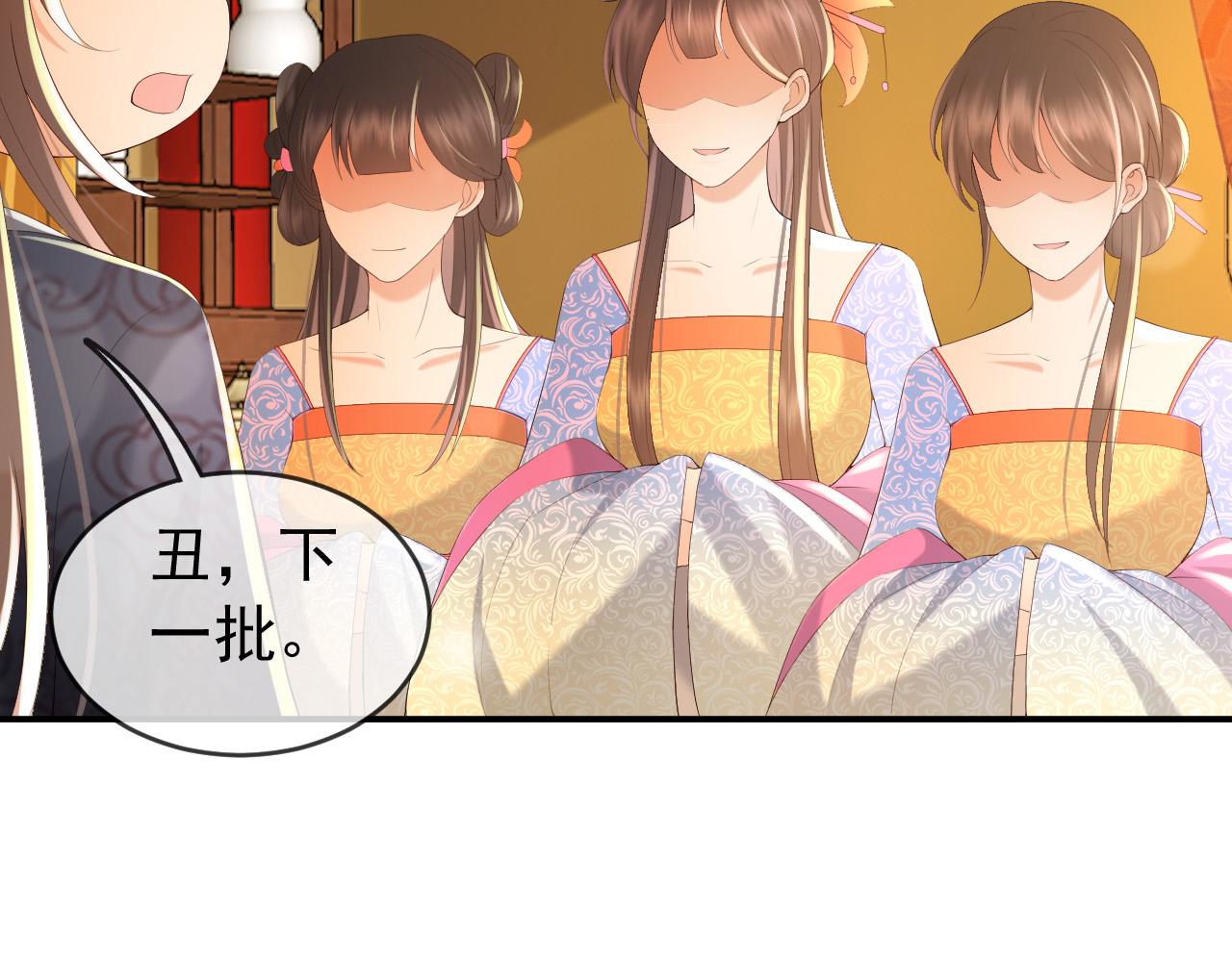 第53话 合我心意之人46