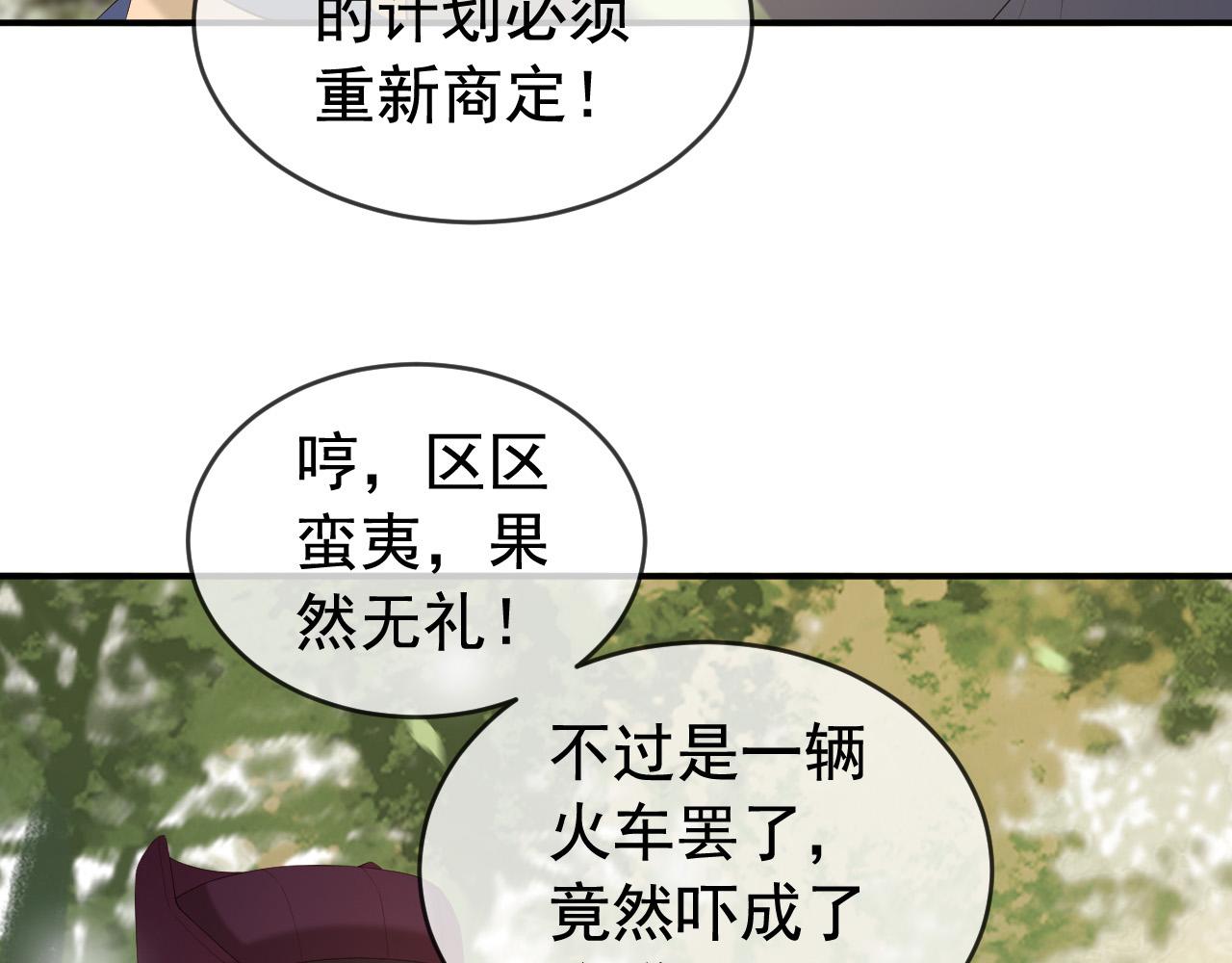 第92话 密谋41