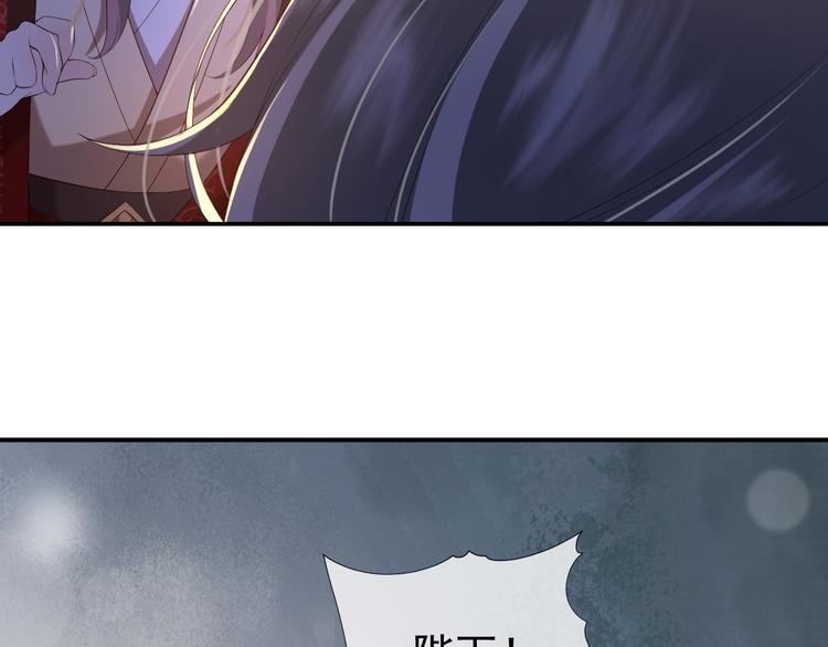 第16话 小皇帝长大了！17