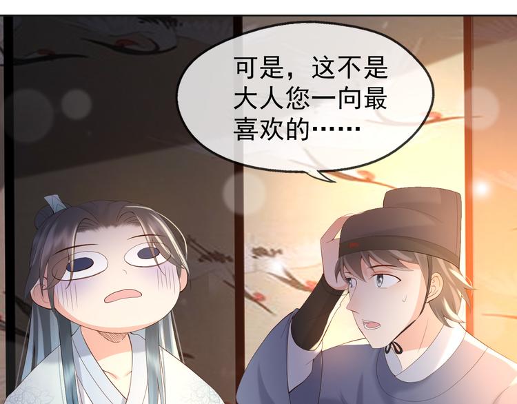 第6话 暴乱52