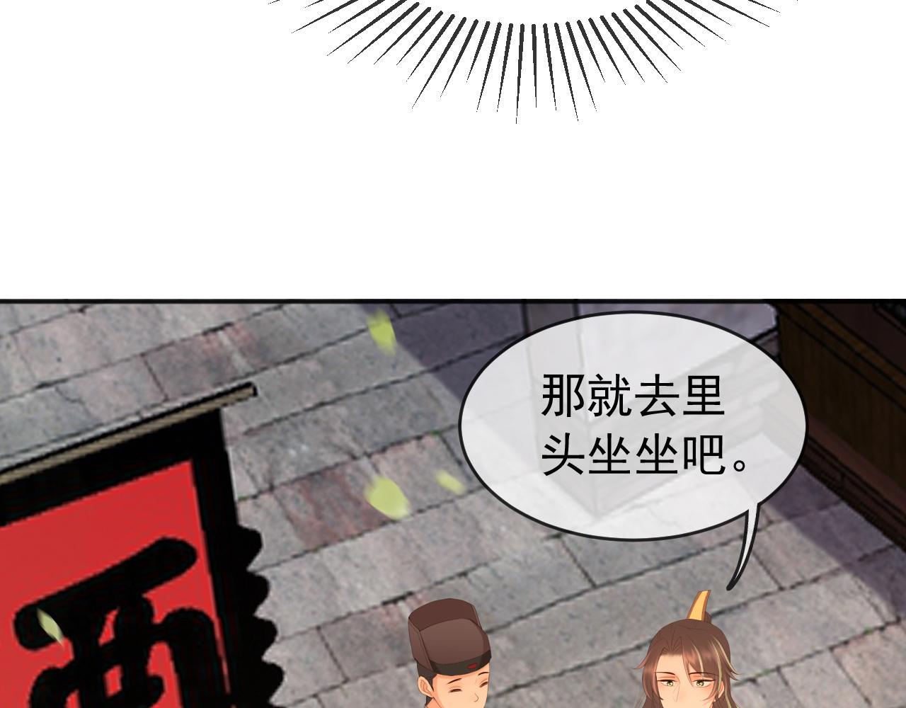 第61话 什么叫我去世了？！25