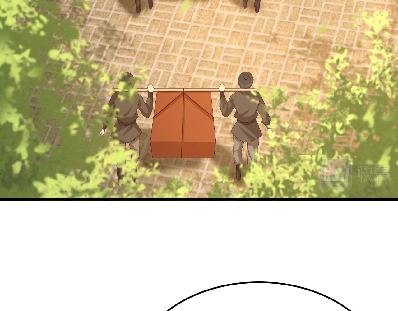 第48话 这盛世如君所愿58