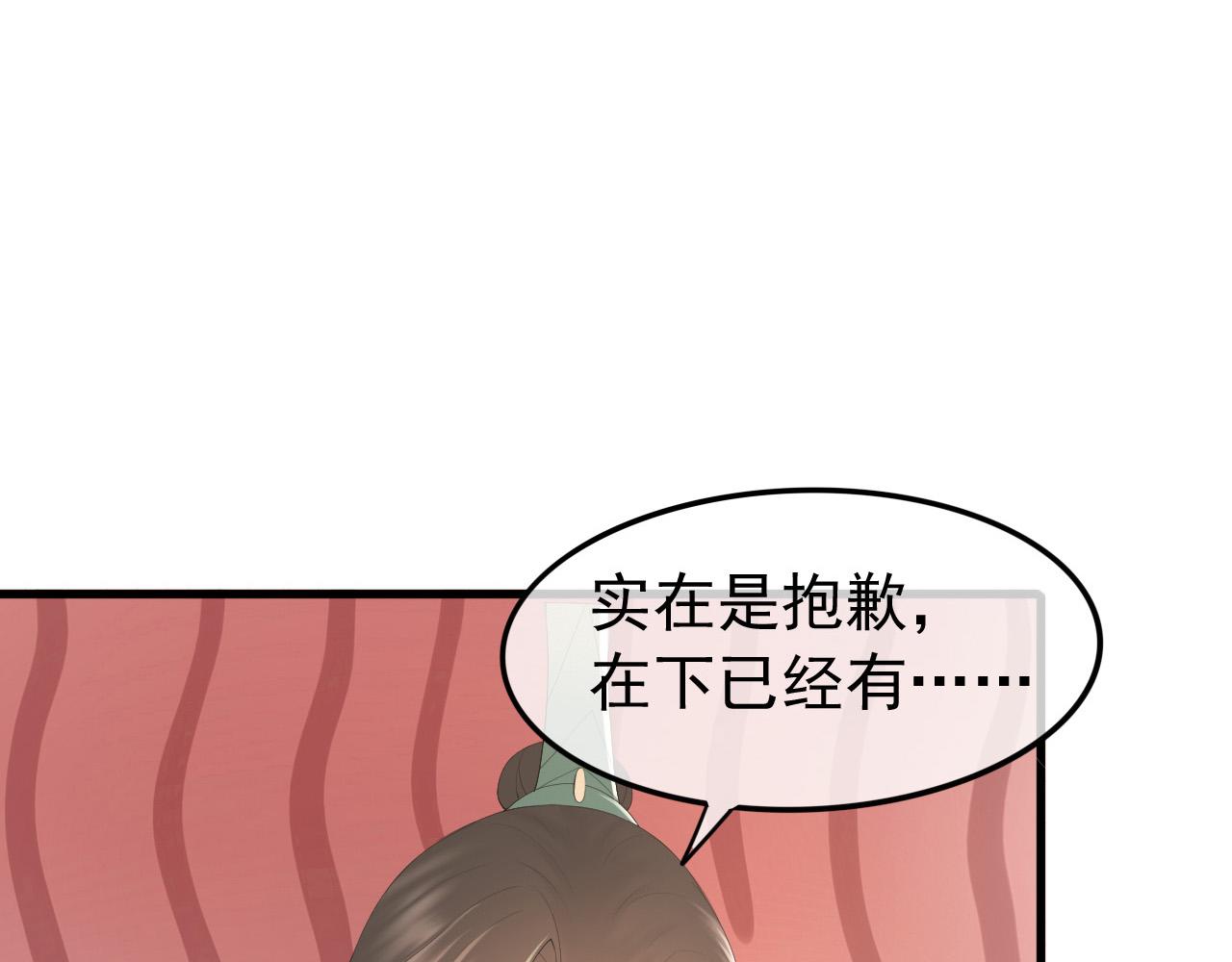 第86话 还差一点什么25