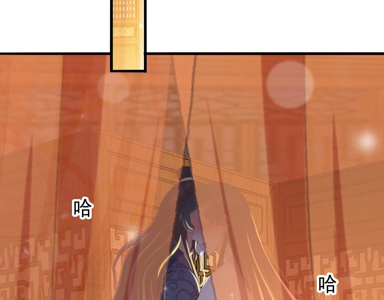 第64话 朕只要你一人54